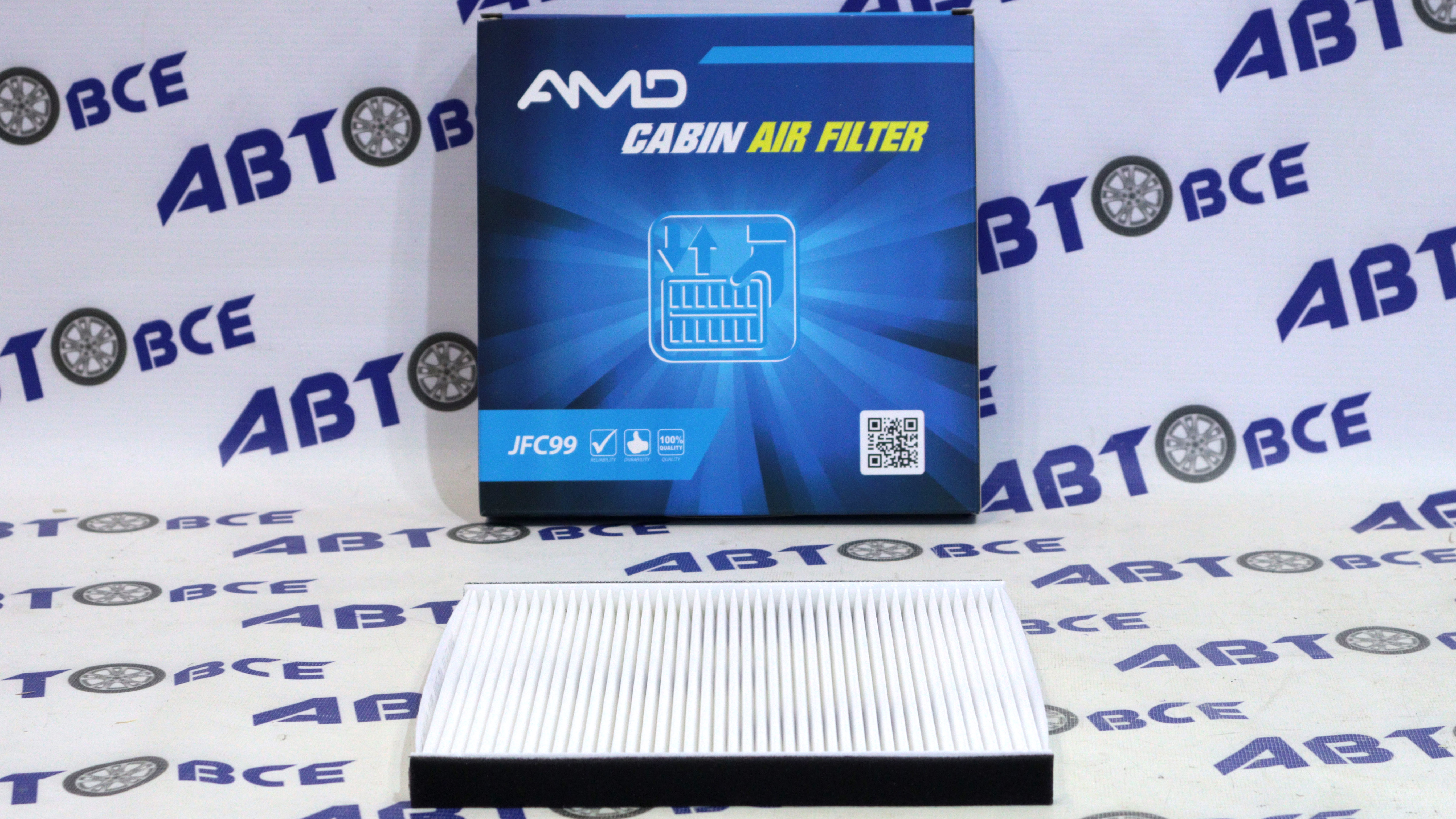 Фильтр салона FORD KA, FIAT 500, Punto, Bravo, Panda, Doblo, Mitsubishi Galant, L300, L200 (аналог K1083) AMD
